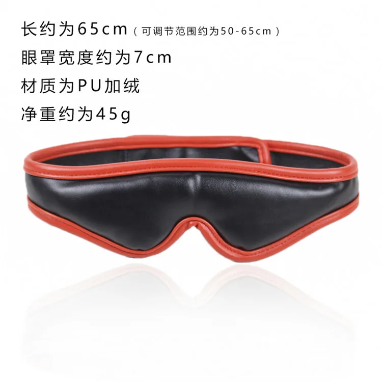 ScarletEdge Padded Blackout Eye Mask