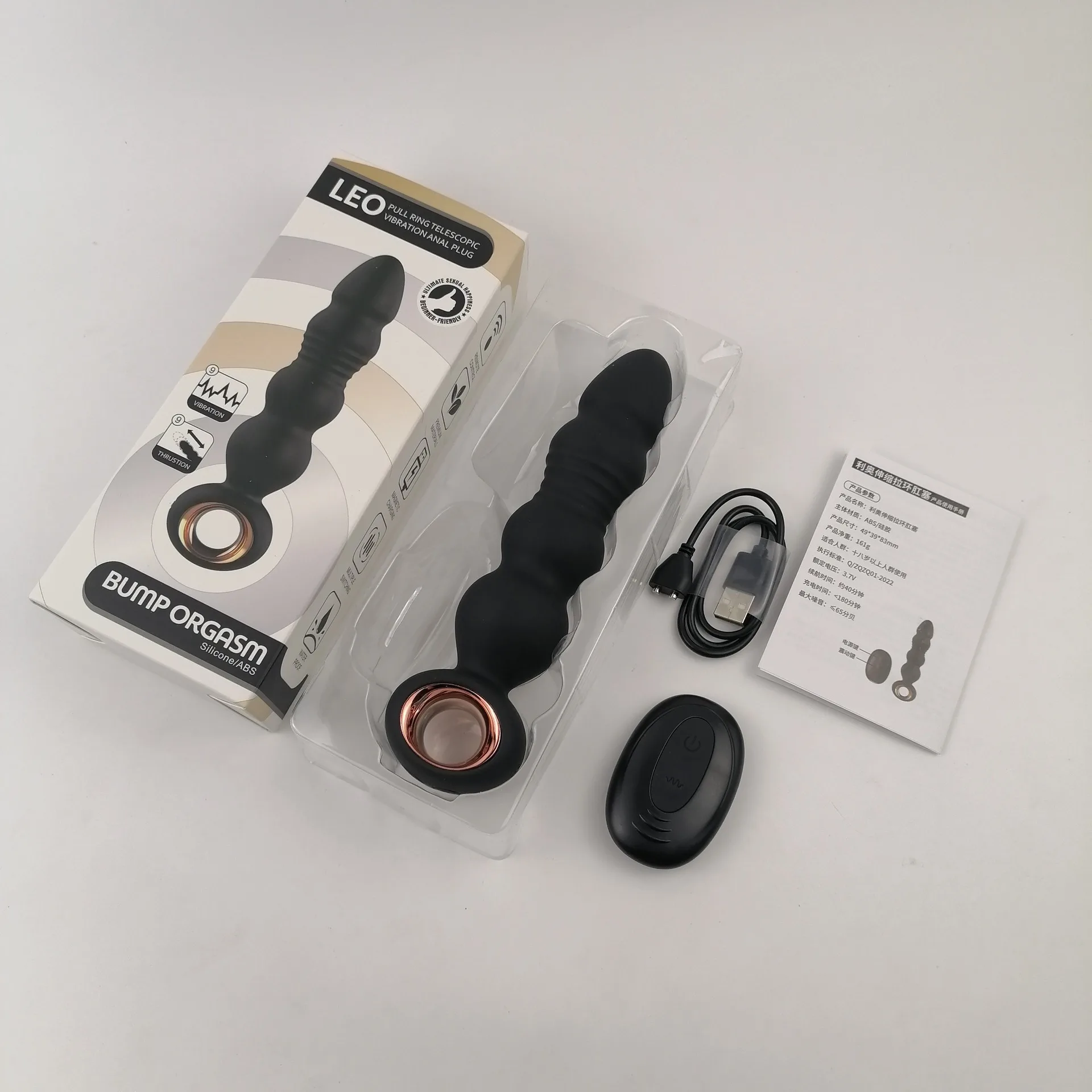 RingDrive Telescopic Vibrating Anal Plug - Image 10
